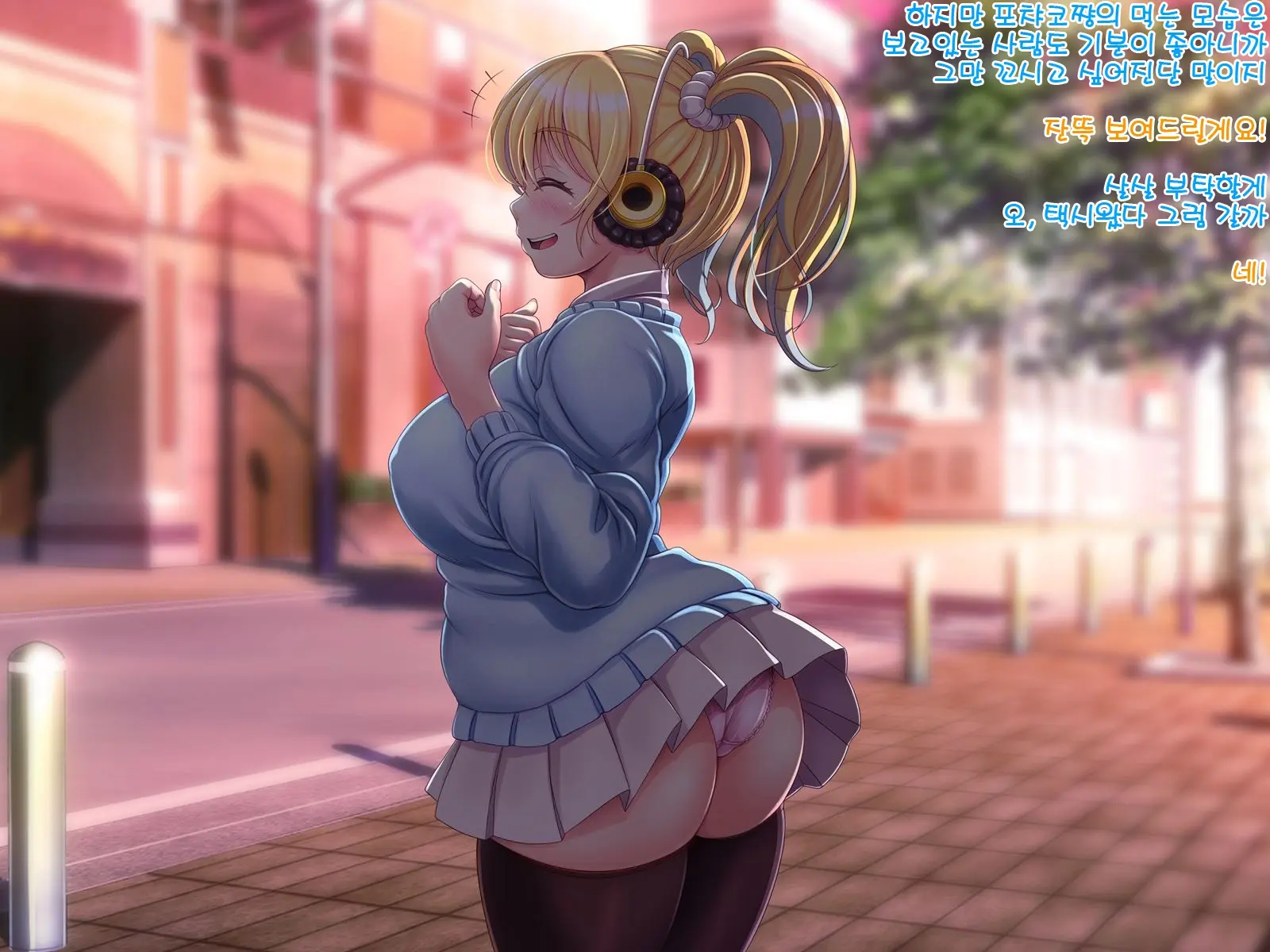 Super Sonico Sabun Gekijou 10 Grand Finale